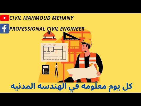 متي يتم عمل   مهم جدا