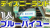 お土産 ディズニー クリームサンドウィッチクッキーのご紹介 バニラ味とココア味 Youtube お土産 ディズニー クリームサンドウィッチクッキーのご紹介 バニラ味とココア味 Youtube