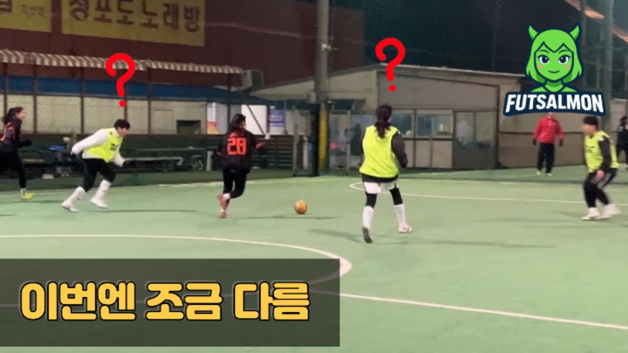 이번엔 조금 달랐던 풋살몬의 선택들