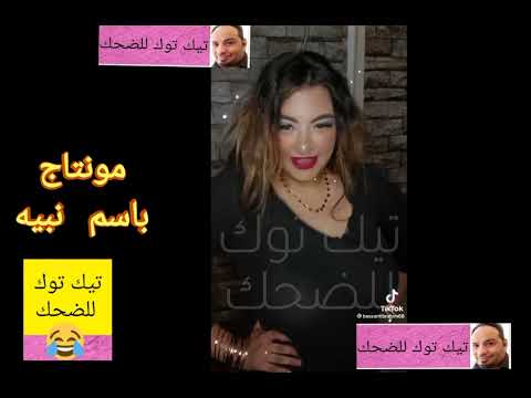 اصحاب القلوب الضعيفه مايشفوش الفيديو ارحمنا ياااااارب تيك توك للضحك 2022  