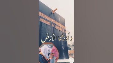 تلاوة خاشعة _ سعود الشريم من  الزمر  #الشريم #سعود_الشريم #سورة #religion #saoud_shuraim  #sheikh