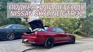 картинка: Дикая покраска Nissan Skyline R32