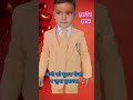 आया रोज़े का महीना ..! #shortsfeeds #shortsviral #trendingshorts