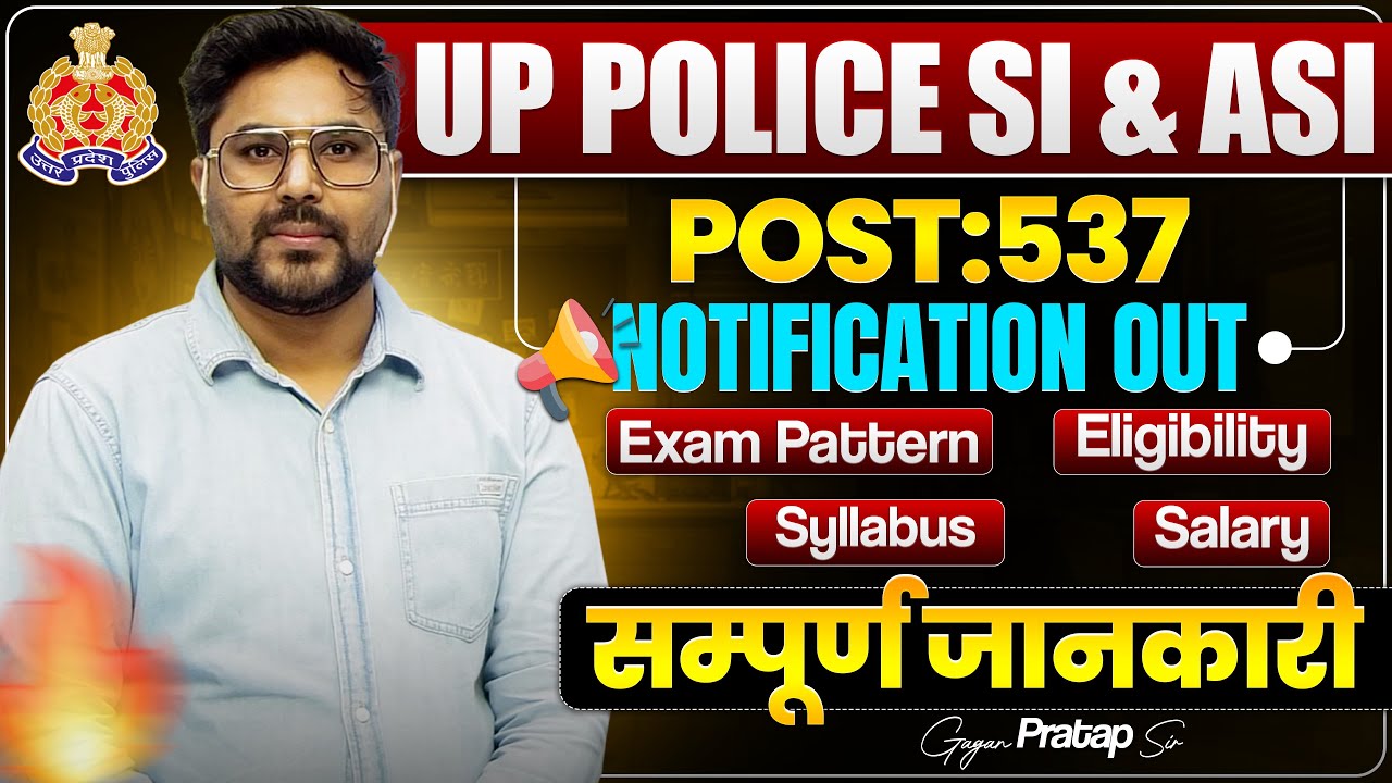 UP Police SI & ASI Notification 2025 Out | 537 Posts | Exam Pattern, Syllabus, Gagan Pratap Sir