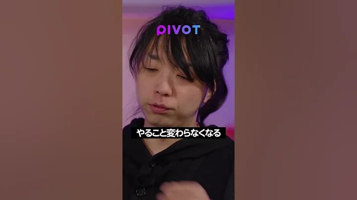 chatGPTあれば、勉強する意味ない？ #落合陽一 未来予測 #chatgpt #教育 #仕事 #pivot