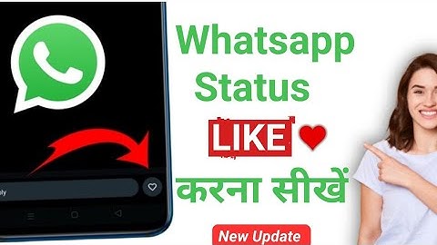 How to like whatsapp status | Whatsapp status like option new update | Whatsapp new update