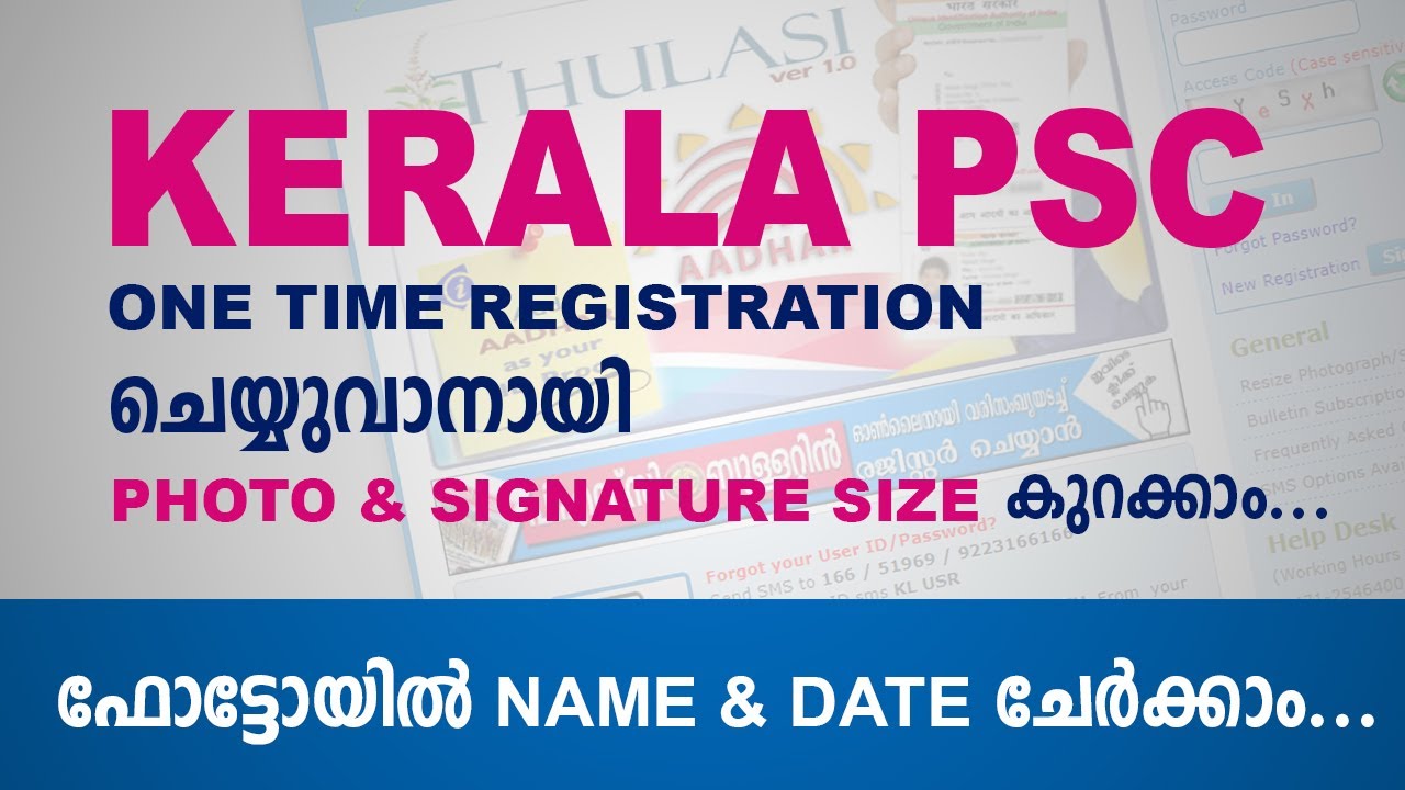 kerala-psc-photo-and-signature-resize-youtube