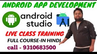 Android App Development Full Course in Hindi | android app kaise banaye | Android app