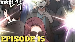 National-Level Big Shots Flock to My Farm | Episode 15 | Manhua Explained in Hindi 🔥