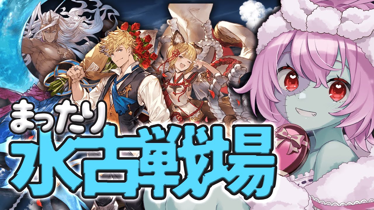 【グラブル＆GTA5】GTAしながら150のんびりフルオート！？【🔰よちよち騎空士】