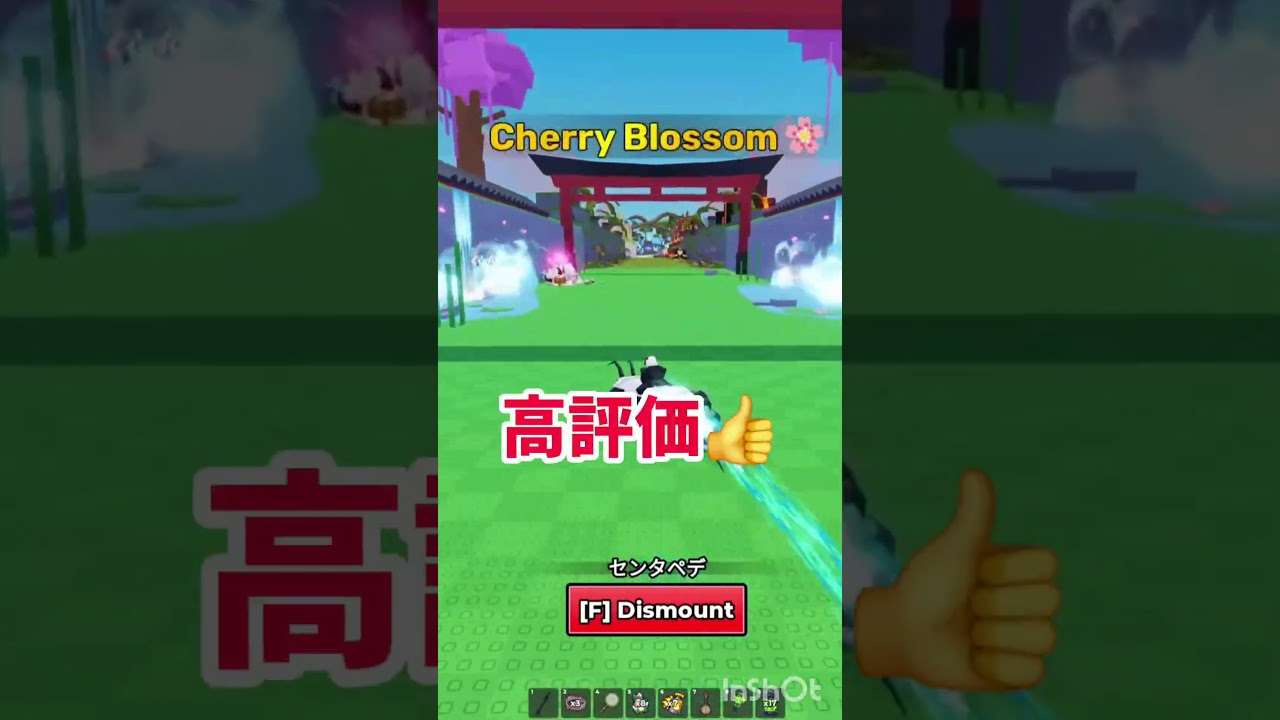 【卵を盗む】エターナル!?これわほしい #ロブロックス #roblox #卵を盗む #stealanegg