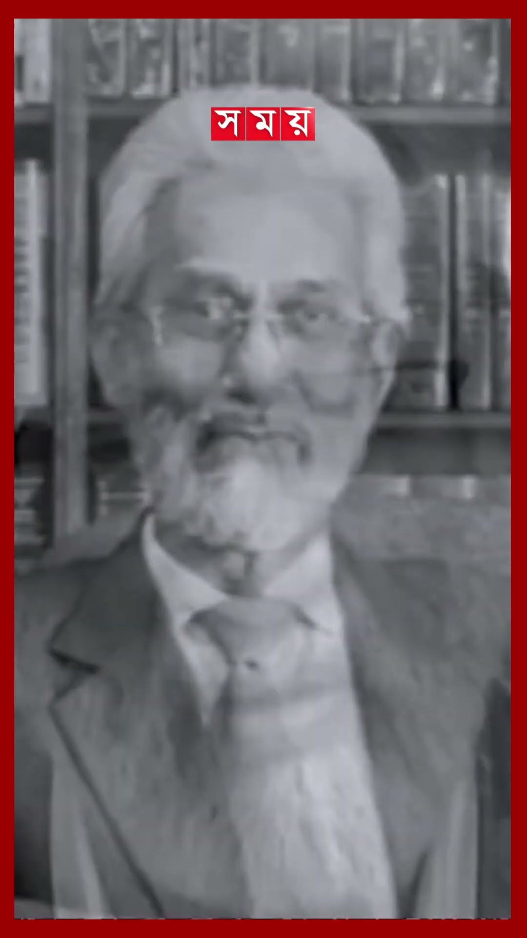 বুদ্ধিজীবী কবরস্থানে চিরনিদ্রায় শায়িত উপদেষ্টা হাসান আরিফ #advisorhasanarif  #somoytv #shorts