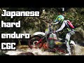 トライアル国際A級が魔改造セローでハードエンデューロに出場してひどい目にあう