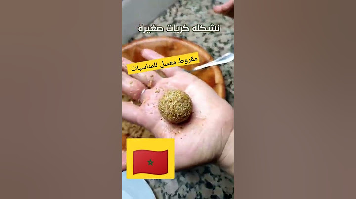 #مقروط معسل للمناسبات والاعياد بطريقة سهلة ولذيذة جربوها وردو علي ارجو الاشتراك ليصلكم كل جديد😘😍