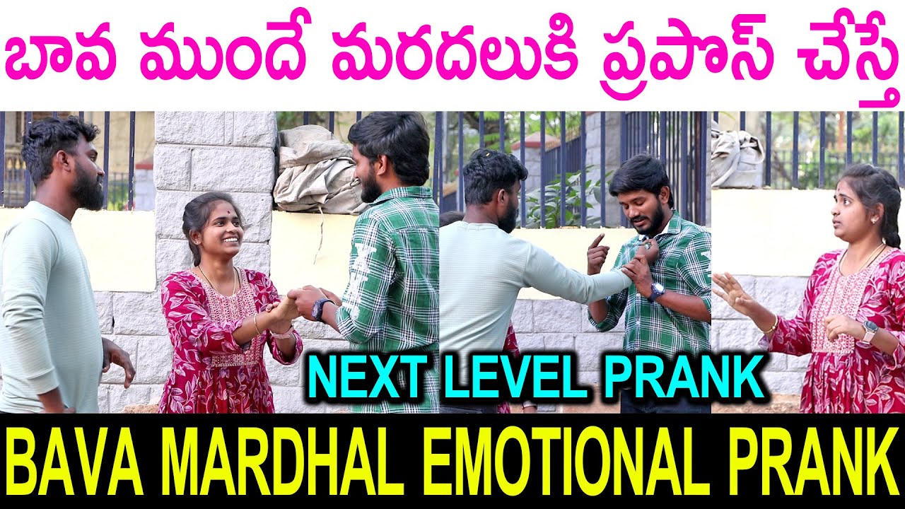 Proposing Prank on Mardhal Infront of Bava | I Love You Prank on Movie Tickets Girl | Telugu Pranks