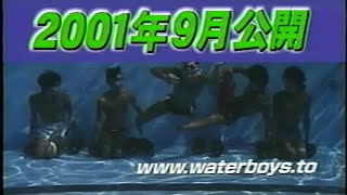 ザ・ウォーターボーイズ 自由への航海 Amazon.co.jp: This Is The Sea: 自由への航海: ミュージック