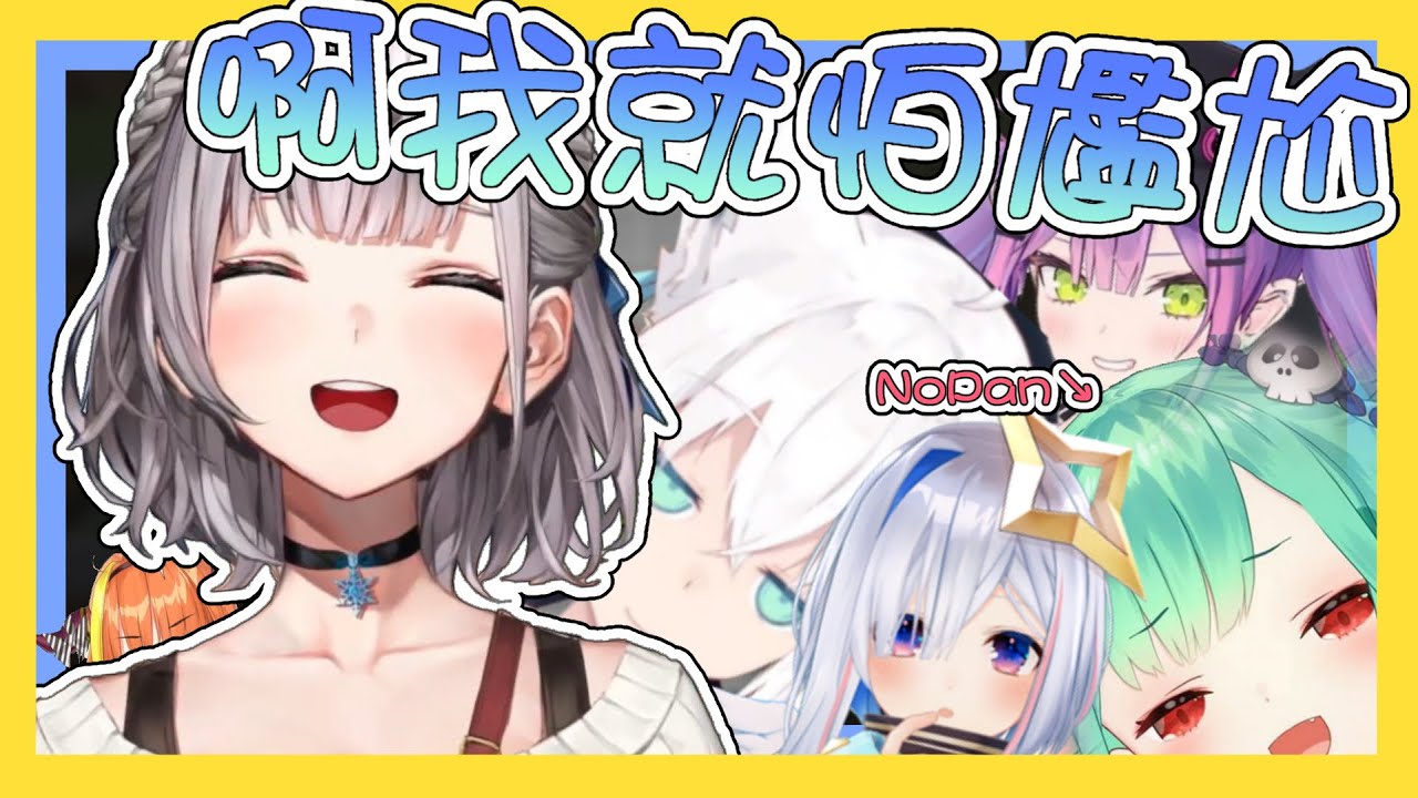 【vtbBBQ】突然夸化的團長？！關於阿夸生日那天直播臨時取消而偷偷去參加章魚燒派對的那件事【中文字幕】