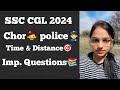 SSC CGL✅ चोर-पुलिस imp. Questions📚Quick Revision 📕#ssc ✅#ssccgl 📚#exam 🎯#motivation 🔥