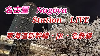 【愛知県】名鉄・JR東海道線LIVE