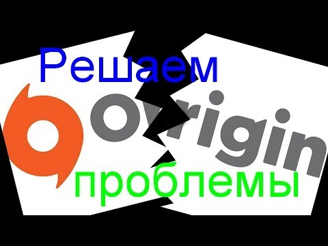 Не запускается Кризис