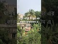 মানুষ যে কাজ এর জন্য #waz ￼