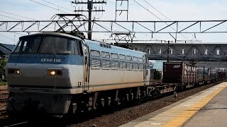 2014/09/16 JR貨物 2071レ コンテナ EF66-118 清洲駅 / JR Freight: Intermodal Containers at Kiyosu