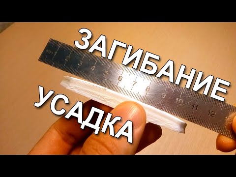 Усадка пластика при 3D-печати
