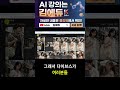 16:9 비율도 완벽하게! 메타 뮤즈 1.0 활용 가이드
