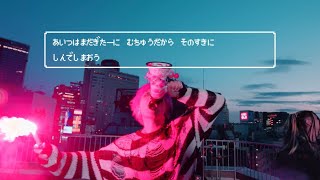 HAPPY SAPPY FRIENDs MV FULL