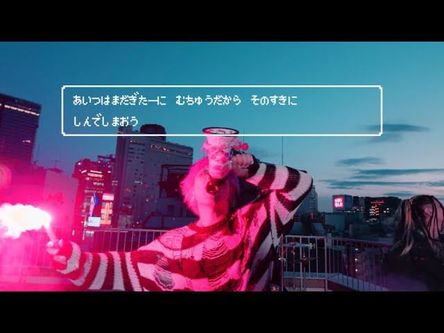 『HAPPY SAPPY FRIENDs』　Music Video