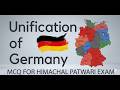 CLASS-3 Himachal Patwari Special: Unification of Germany (जर्मनी का एकीकरण) | Top MCQs