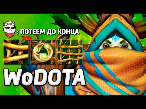 Видео: ФУРИОН УНИВЕРСАЛ на РЕЙТИНГЕ / WORLD OF DOTA / Дота 2