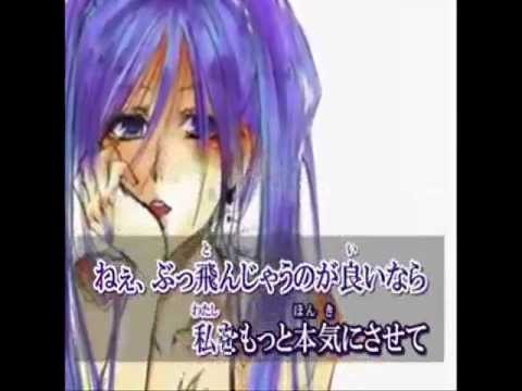 【りんご犬】え？あぁ、そう。【歌ってみた】
