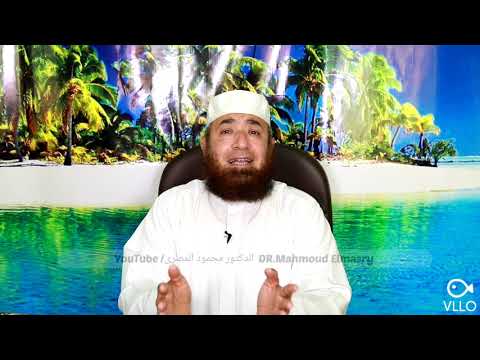 ما أجمل المواساة و ج بر الخواطر دكتور محمود المصرى أبو عمار