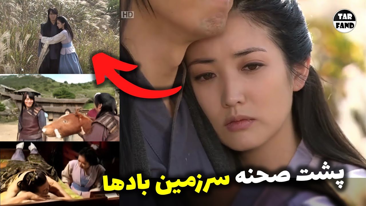 سریال سرزمین بادها قسمت 26