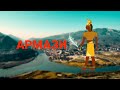 Божество Армази в грузинской мифологии