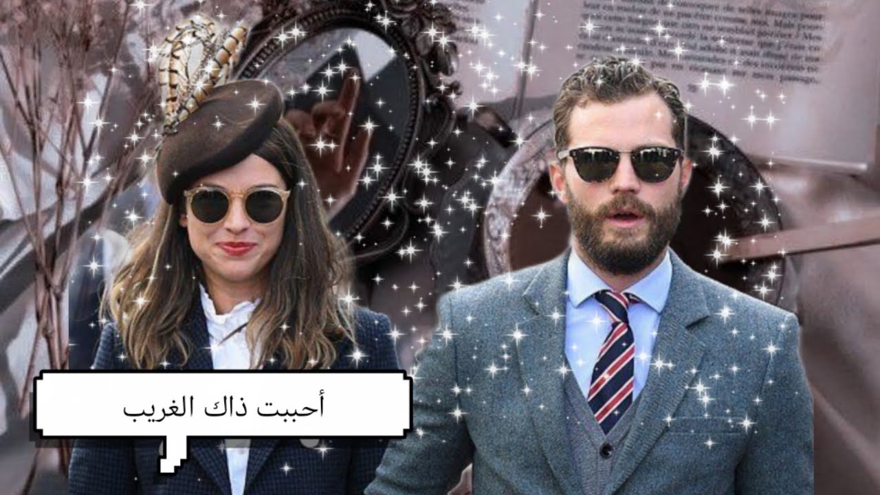 #روايات_عراقية أحببت ذالك الغريب#بصوتي بارت ٥٩_٦٠والاخيرررر