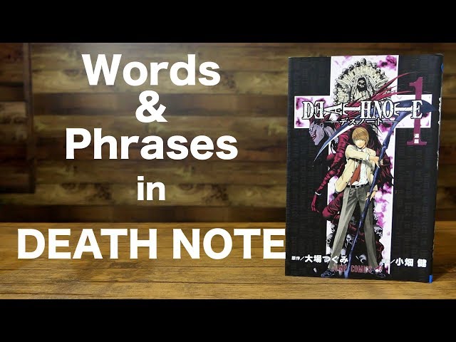 Words and Phrases in DEATH NOTE / ateyomi 当て読み - YouTube