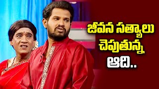 Hyper Aadi, Rising Raju, Santhi, Dora Babu Hilarious Comedy Skit's | Jabardasth | ETV