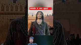 Aap Ki Jaan Chahiye 💥 Ranvirsingh x Allauddin #ranvirsingh​ #padmaavat​