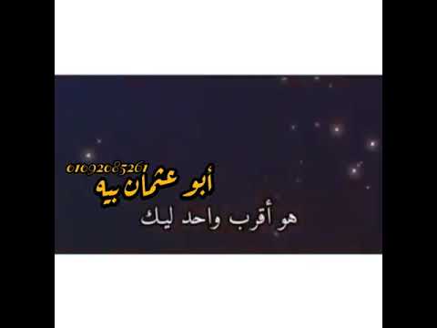 احسن حالات واتس بصدي صوت دراعي بس اللي شايلني