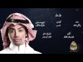 راكان خالد ول ول    