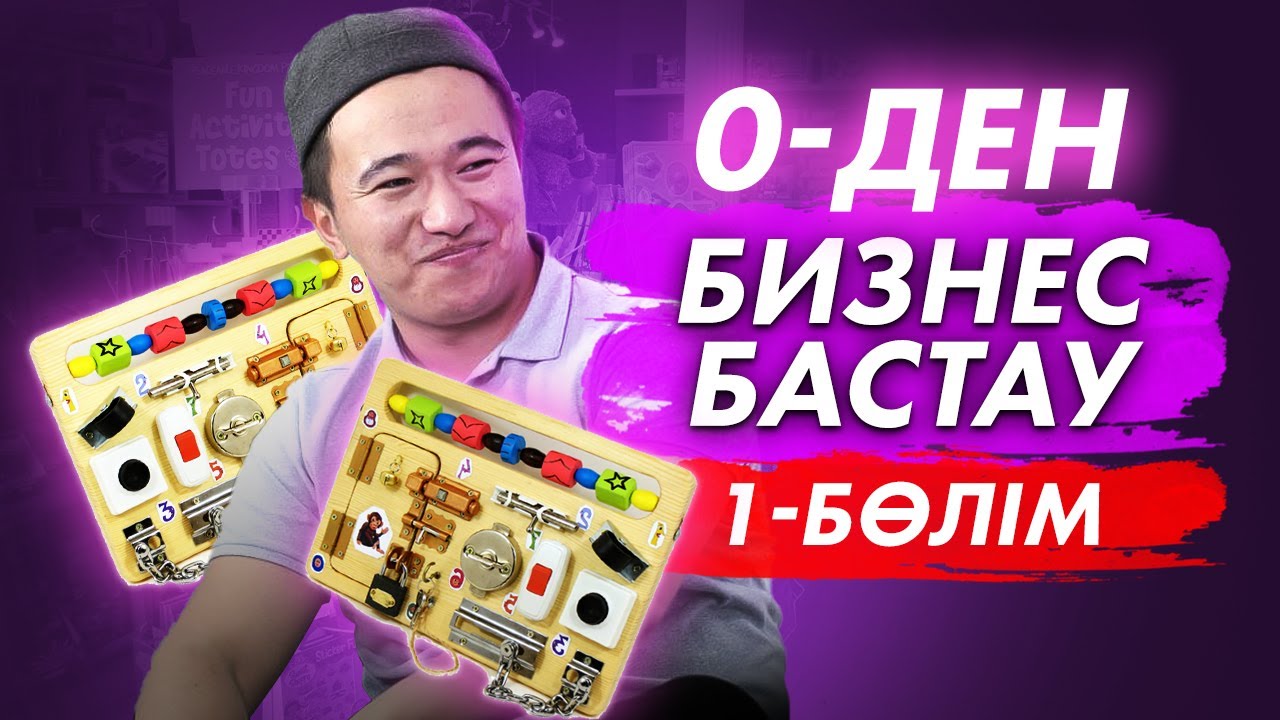 Канал двигатель бизнес реалити Канал двигатель бизнес реалити