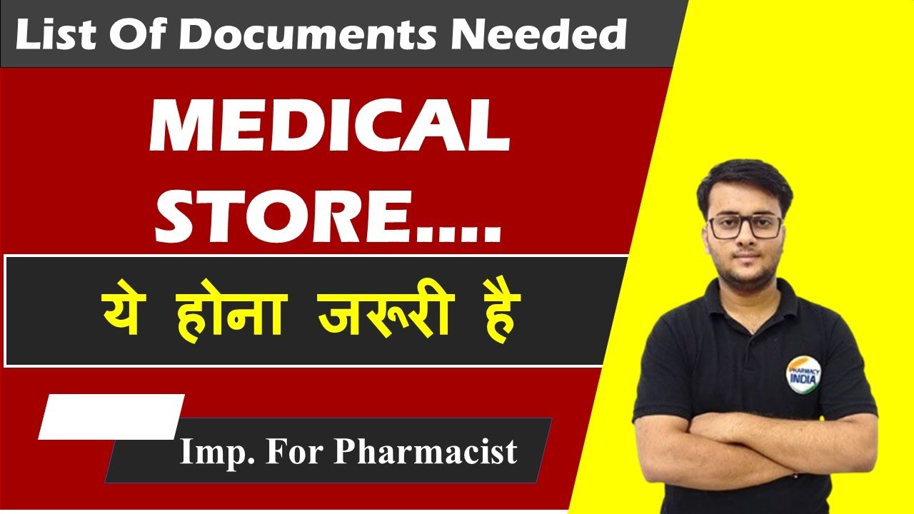 medical-store-open-karne-ke-liye-list-of-documents-important-for
