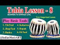 Learn tabla lesson  8  how to play tintaal jhaptaal dadra keharwa rupak ektaal