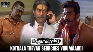 Virumaandi -Kothala Thevan Searches Virumaandi | Virumaandi | Kamal Haasan | Pasupathy | RKFI Virumaandi -Kothala Thevan Searches Virumaandi | Virumaandi | Kamal Haasan | Pasupathy | RKFI