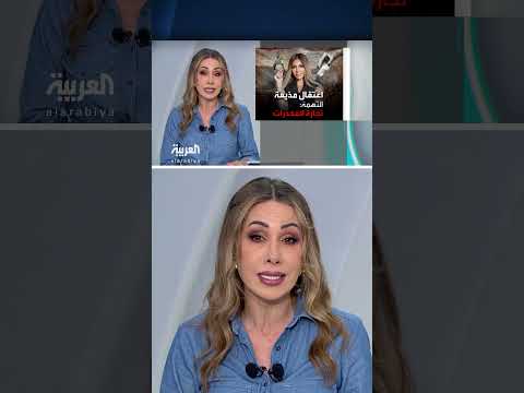 قصة الإعلامية الحسناء سارة خليفة... تفاصيل ضبط أكبر قضية مخدرات دولية في مصر