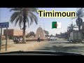 مدينة تيميمون Timimoun 