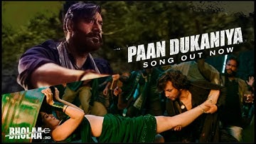 Paan Dukaniya: Bholaa | Ajay Devgn, Tabu, Raai Laxmi | Kanika K,Swaroop K | Irshad Kamil,Ravi Basrur