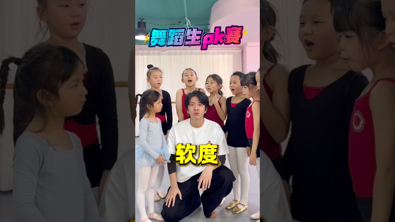 Dance Battle: It's Go Time! 🔥